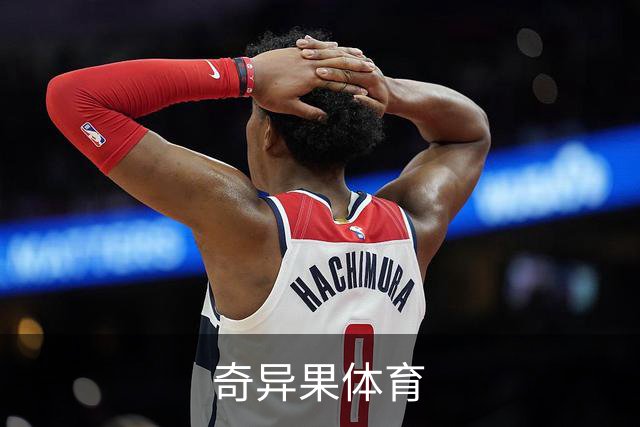 奇异果体育公司介绍展示图